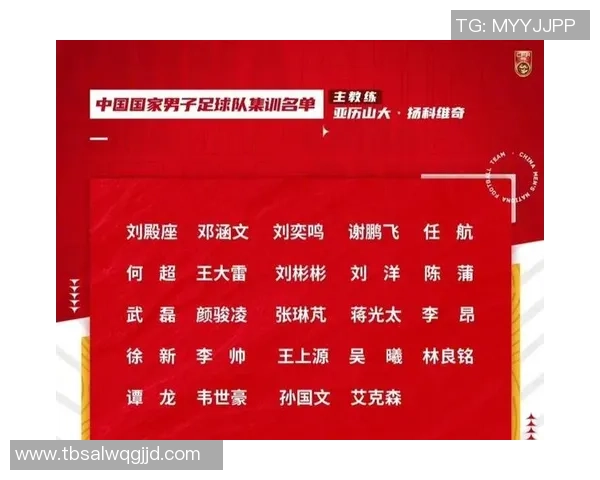 中国足球历史上最顶级球星是谁他的成就与影响力分析