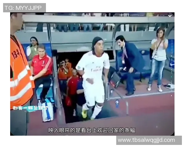 《探索被遗忘的足球英雄：那些你可能不知道的球场传奇》